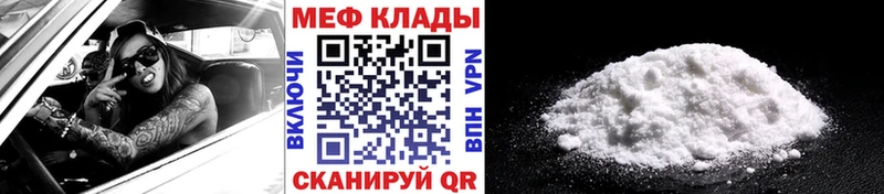 Наркотические вещества Вышний Волочёк Кетамин  A-PVP  Мефедрон  ГАШИШ 