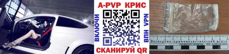 APVP Соль  даркнет сайт  Вышний Волочёк 