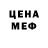 MDMA кристаллы Liam Neale
