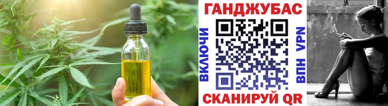 купить закладку  Вышний Волочёк  МЕГА ссылка  Еда ТГК марихуана 