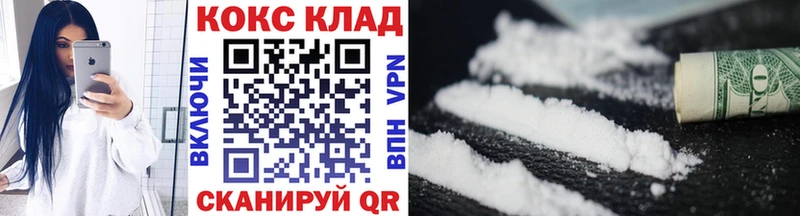 купить наркотик  блэк спрут как зайти  КОКАИН Колумбийский  Вышний Волочёк 