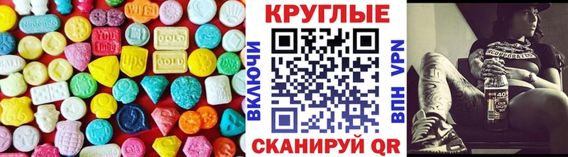 ЭКСТАЗИ VHQ  Вышний Волочёк 