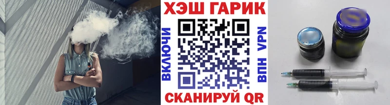 ГАШИШ Cannabis  купить наркотик  площадка как зайти  Вышний Волочёк 