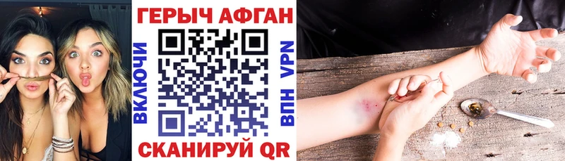 площадка состав  Вышний Волочёк  Героин гречка  купить  цена  hydra вход 