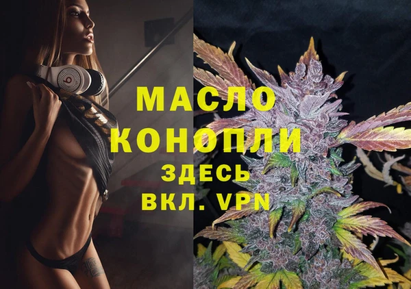 дмт Верхнеуральск