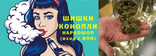 соль ск Волоколамск