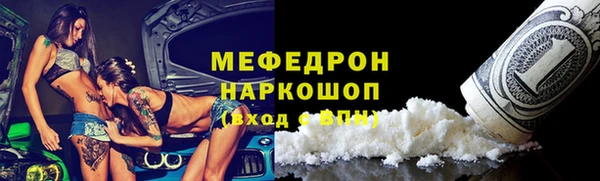 ГАЛЛЮЦИНОГЕННЫЕ ГРИБЫ Волосово