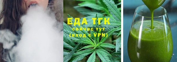 гидра Верея