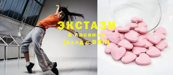 apvp Бронницы