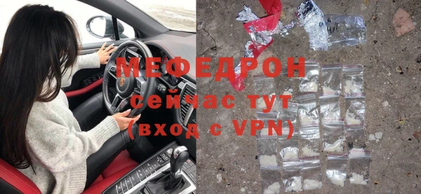 гидра Верея