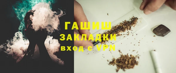 соль ск Волоколамск