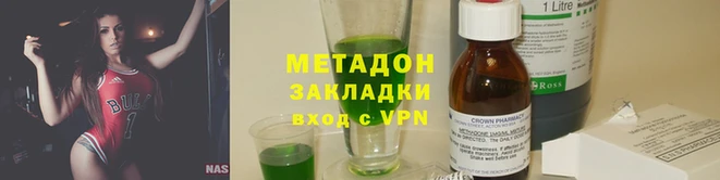 герыч Володарск