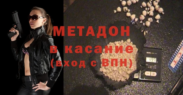 гидра Верея