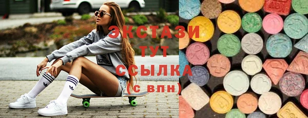 PSILOCYBIN Верхний Тагил