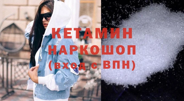 гидра Верея