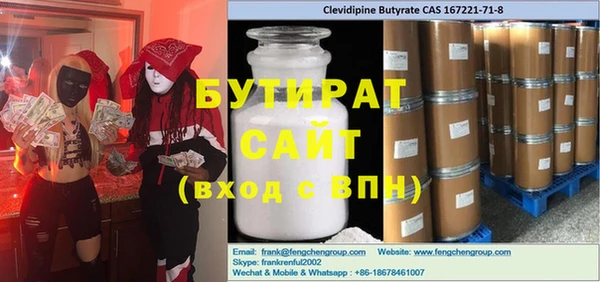 дмт Верхнеуральск