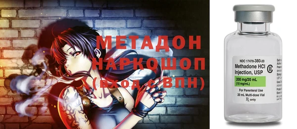 соль ск Волоколамск
