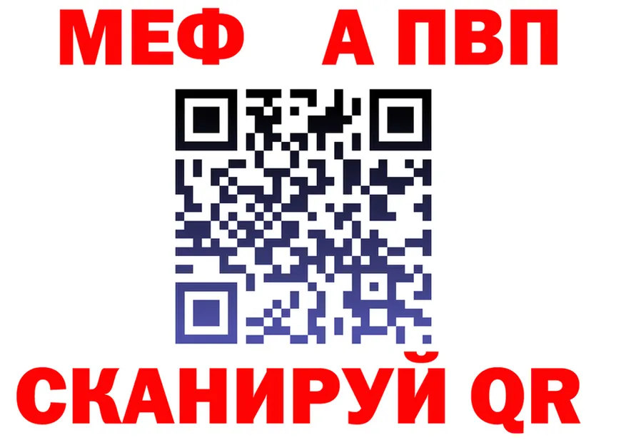 КЕТАМИН VHQ зеркало это гидра Вышний Волочёк
