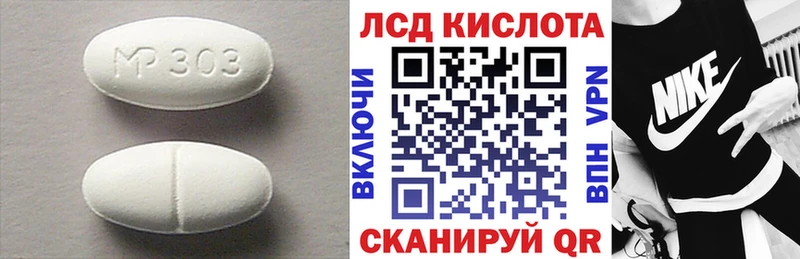 blacksprut ONION  Вышний Волочёк  LSD-25 экстази ecstasy  купить наркоту 