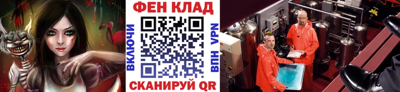 МЕТАМФЕТАМИН мет  продажа наркотиков  mega сайт  Вышний Волочёк 