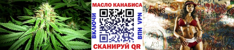 где купить   Вышний Волочёк  Дистиллят ТГК концентрат 